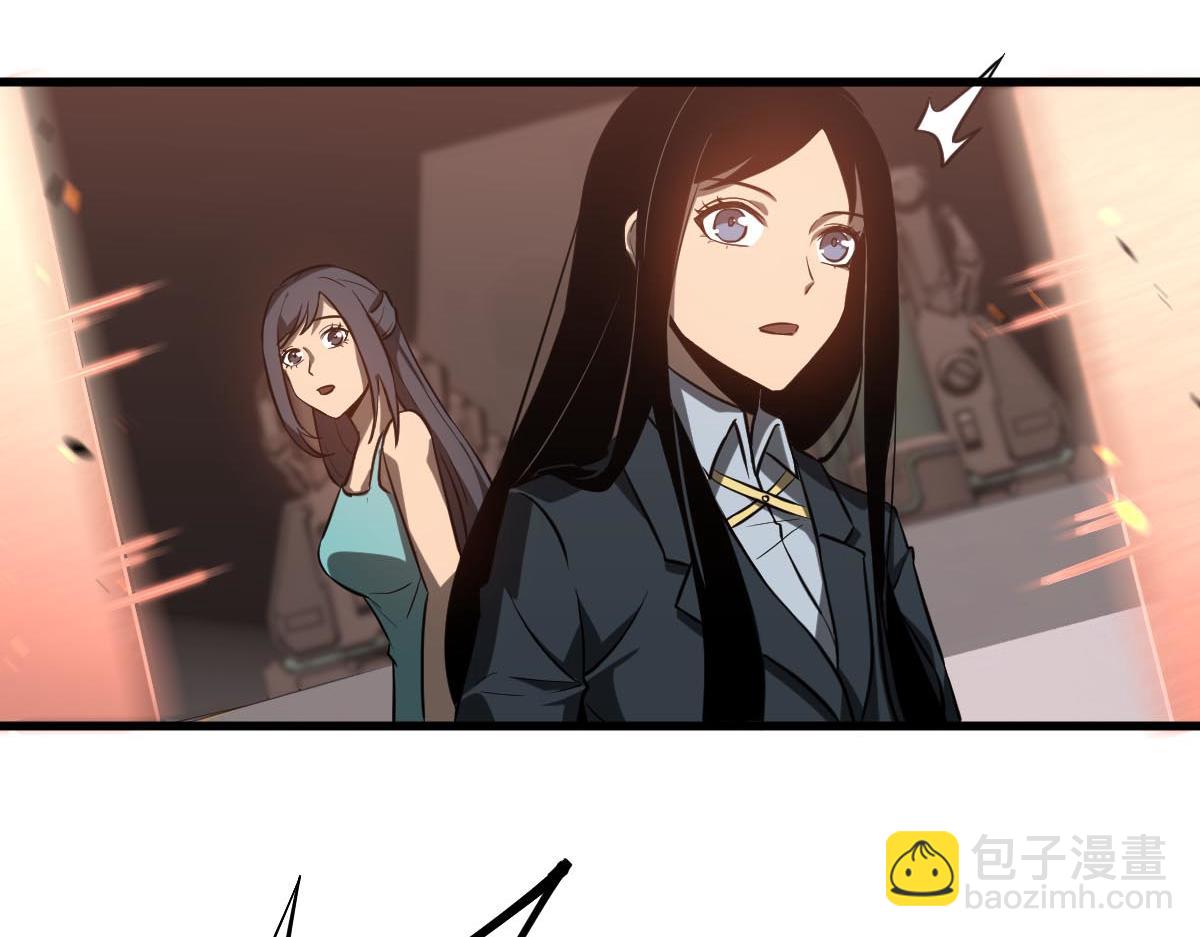 超凡進化 - 第109話 誰都不要信(2/3) - 5