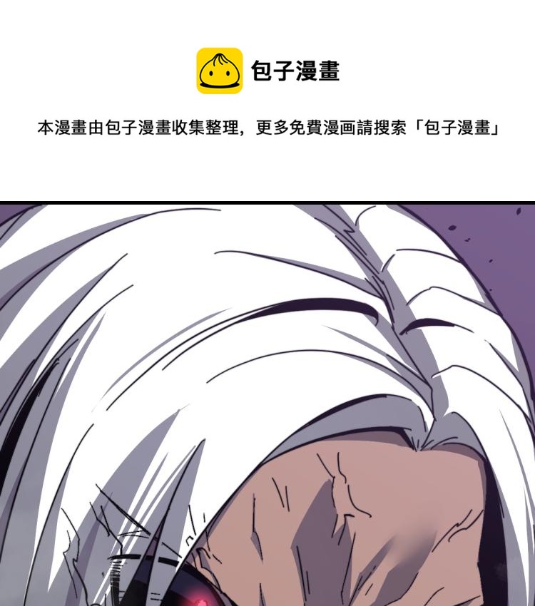 超凡進化 - 10話 月耀小隊 慘敗(1/3) - 1