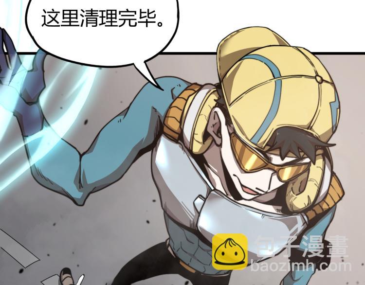 超凡進化 - 10話 月耀小隊 慘敗(1/3) - 1