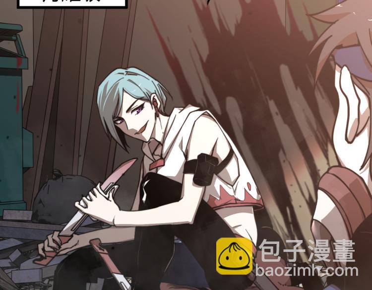 超凡進化 - 10話 月耀小隊 慘敗(1/3) - 5