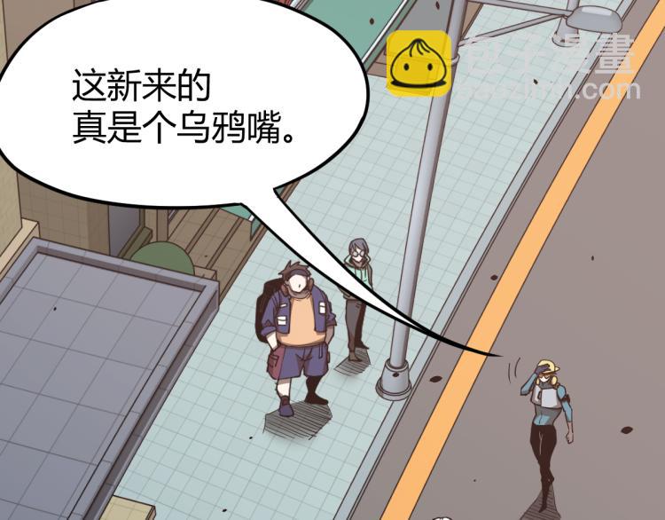 超凡進化 - 10話 月耀小隊 慘敗(2/3) - 5