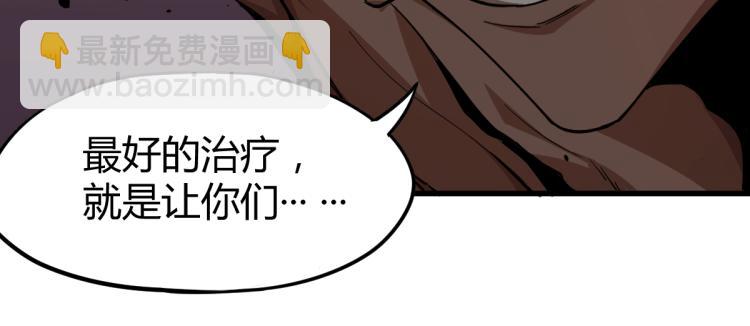 超凡進化 - 10話 月耀小隊 慘敗(2/3) - 5