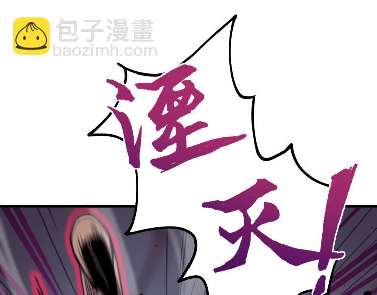 超凡進化 - 10話 月耀小隊 慘敗(2/3) - 6