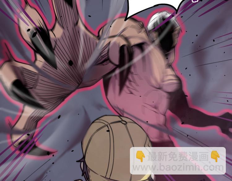 超凡進化 - 10話 月耀小隊 慘敗(2/3) - 7