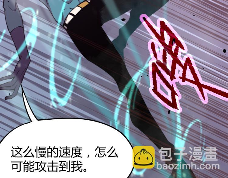 超凡進化 - 10話 月耀小隊 慘敗(2/3) - 2