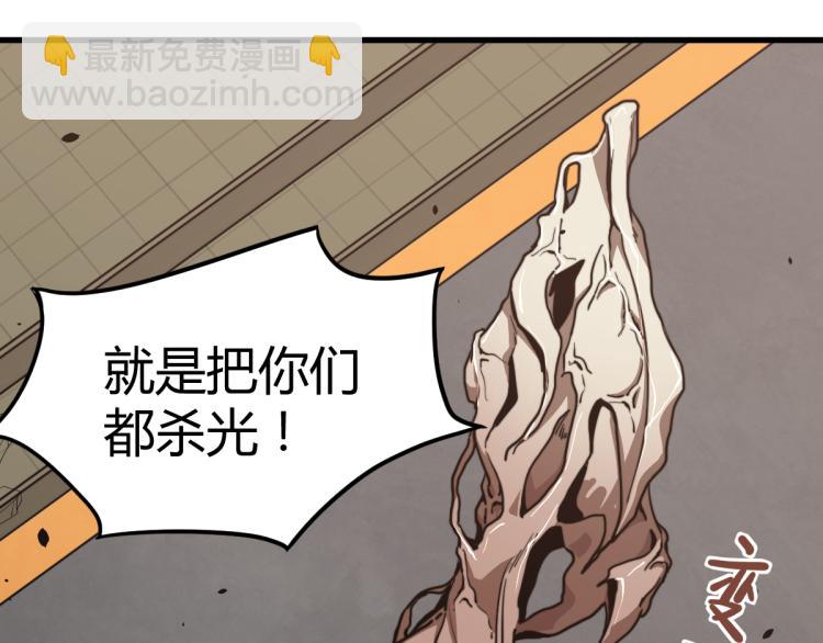 超凡進化 - 10話 月耀小隊 慘敗(2/3) - 4