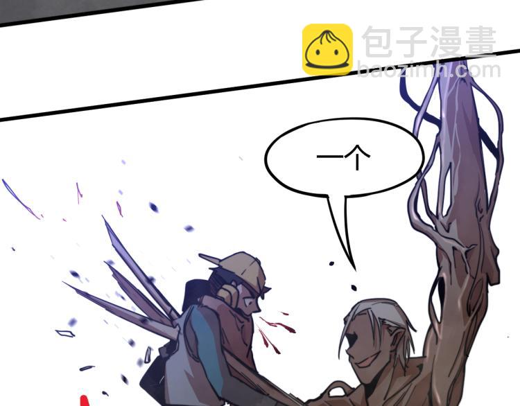 超凡進化 - 10話 月耀小隊 慘敗(2/3) - 6