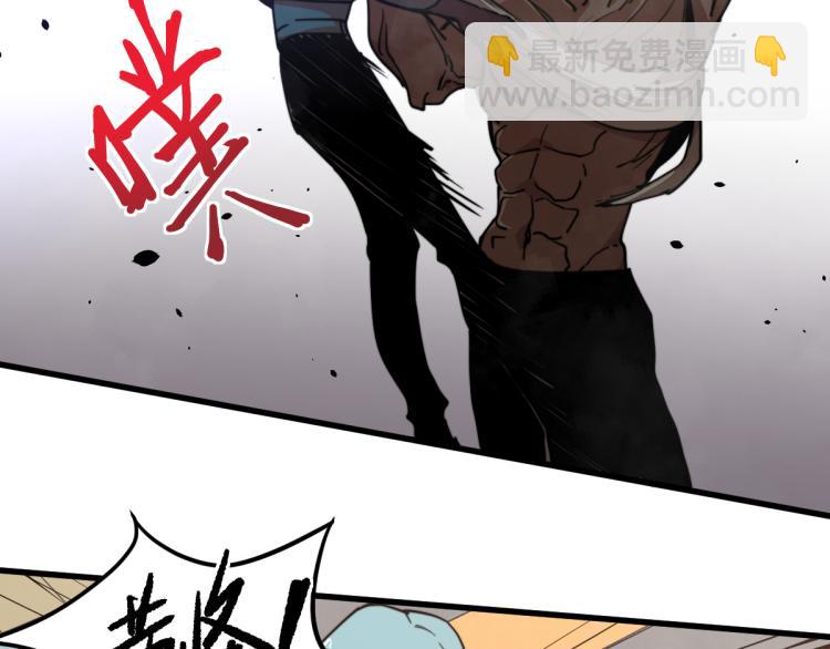 超凡進化 - 10話 月耀小隊 慘敗(2/3) - 7