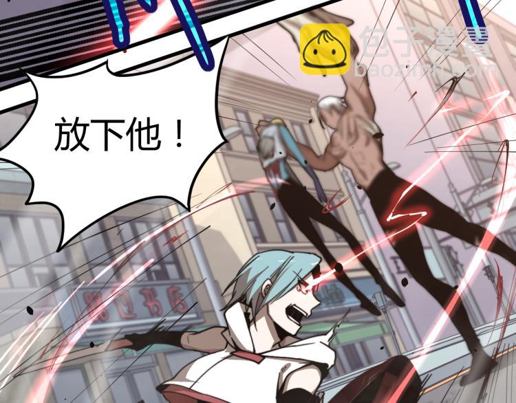 超凡進化 - 10話 月耀小隊 慘敗(2/3) - 3