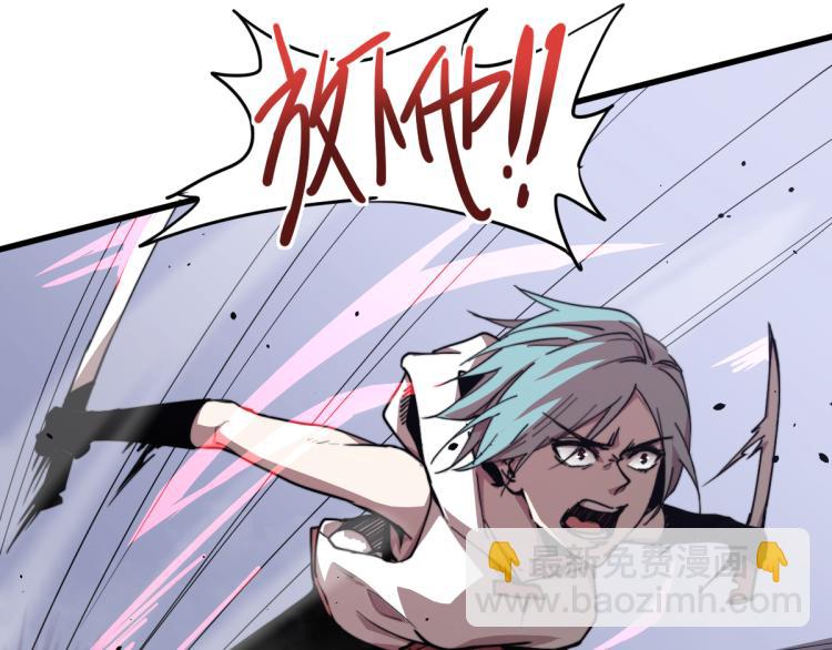 超凡進化 - 10話 月耀小隊 慘敗(2/3) - 8