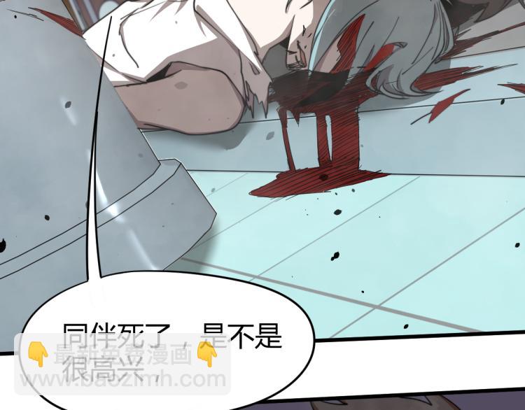 超凡進化 - 10話 月耀小隊 慘敗(2/3) - 2