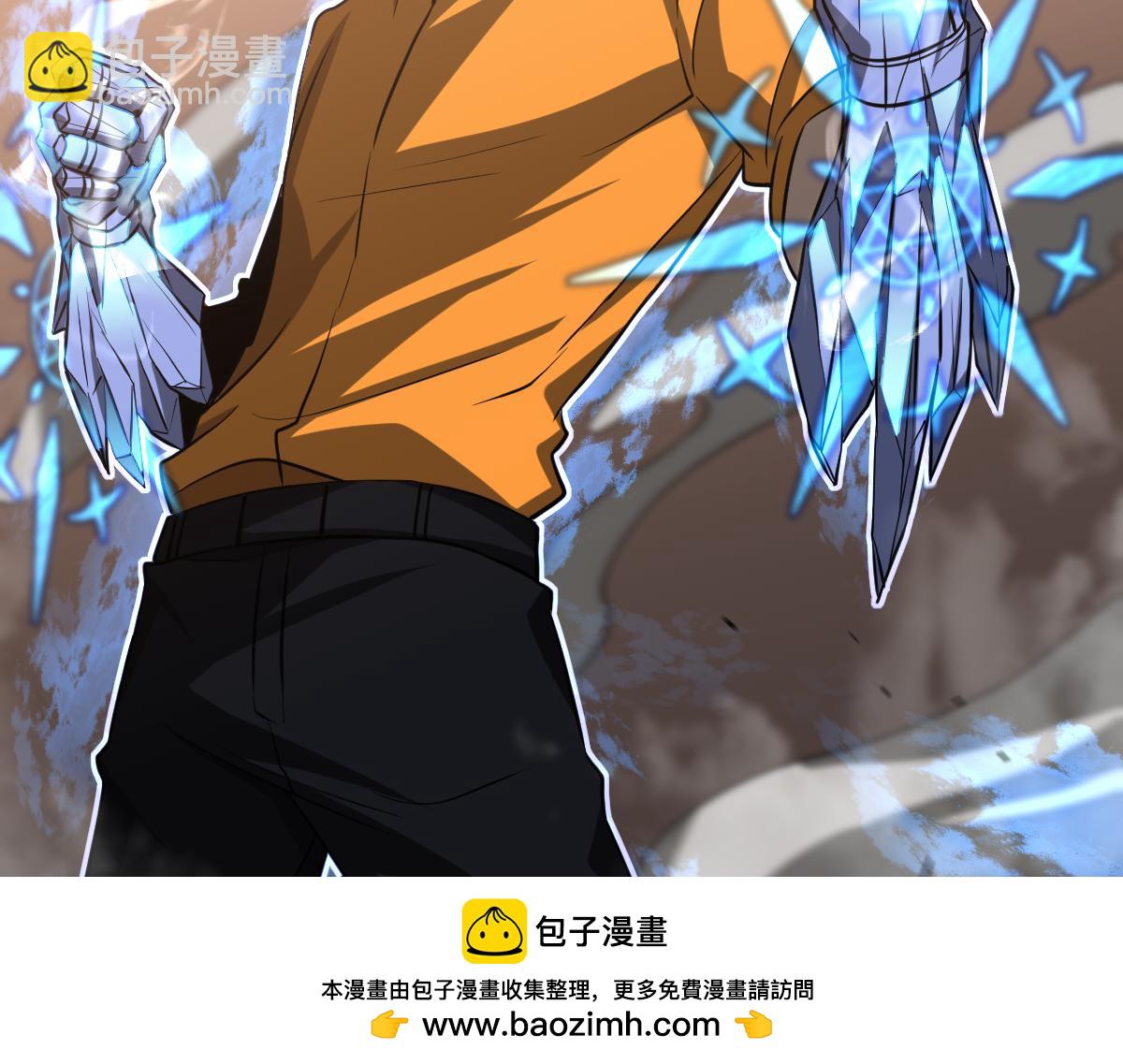 超凡進化 - 第111話 博士也不行！(2/3) - 6