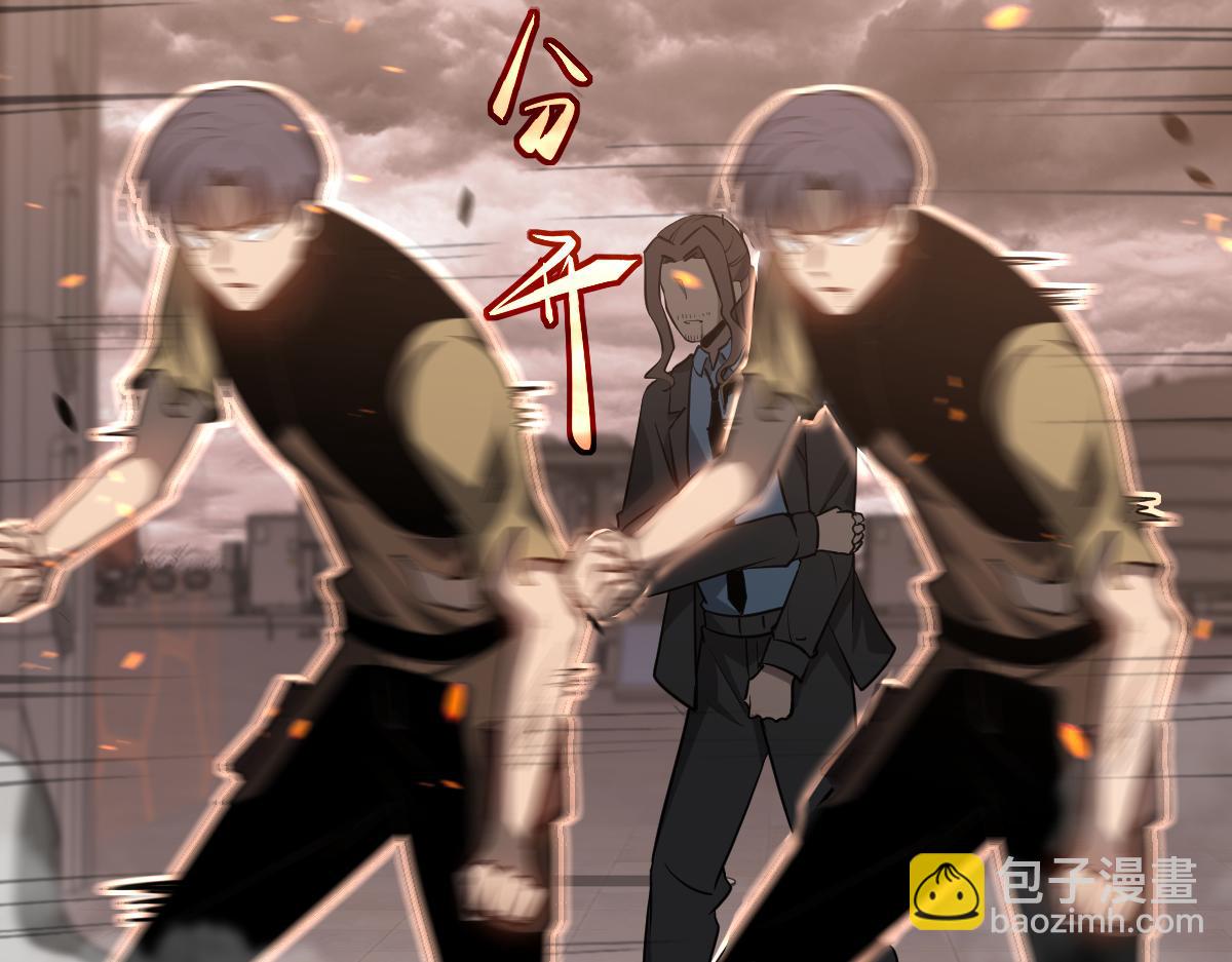 超凡進化 - 第111話 博士也不行！(3/3) - 7