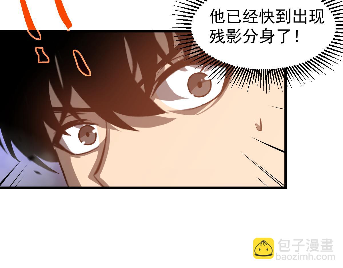 超凡進化 - 第111話 博士也不行！(3/3) - 2