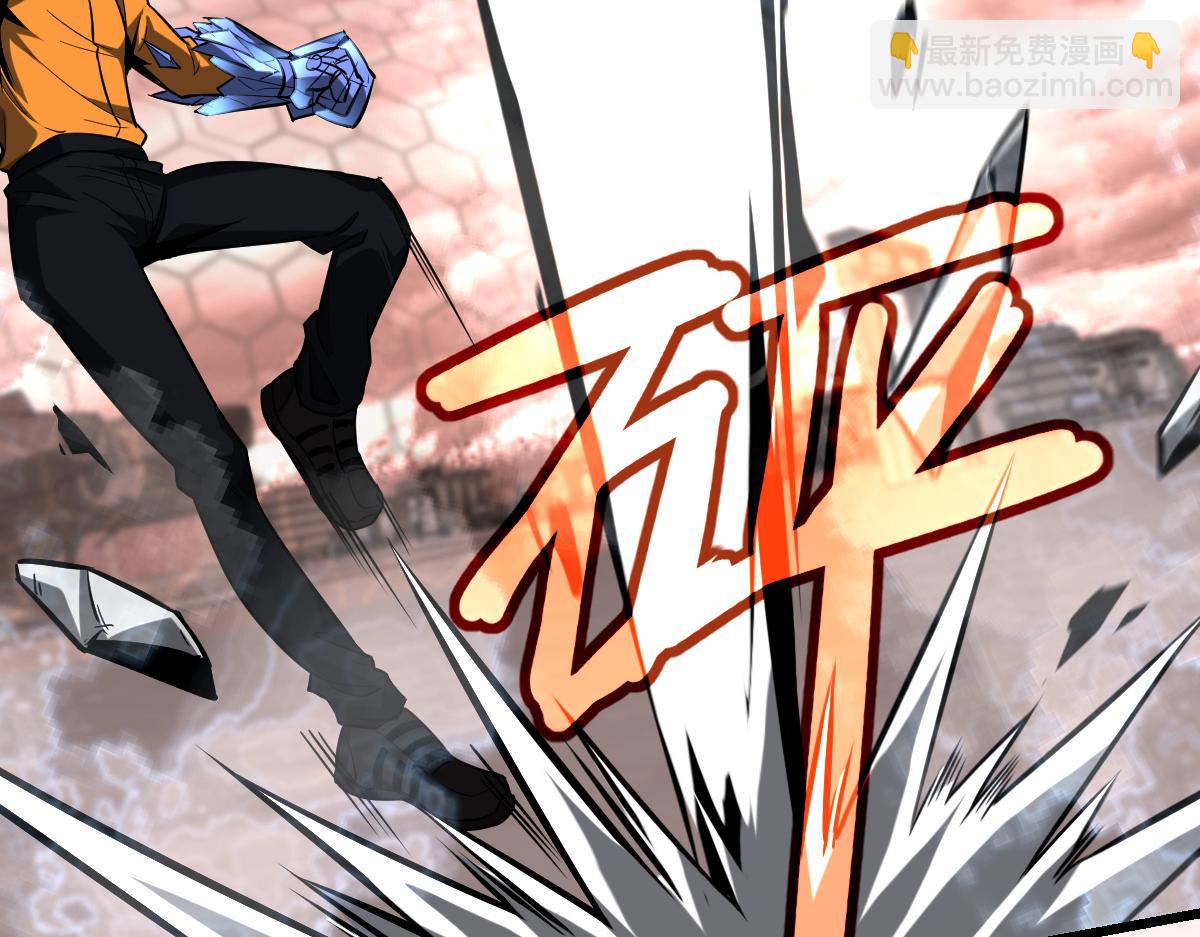 超凡進化 - 第111話 博士也不行！(3/3) - 1