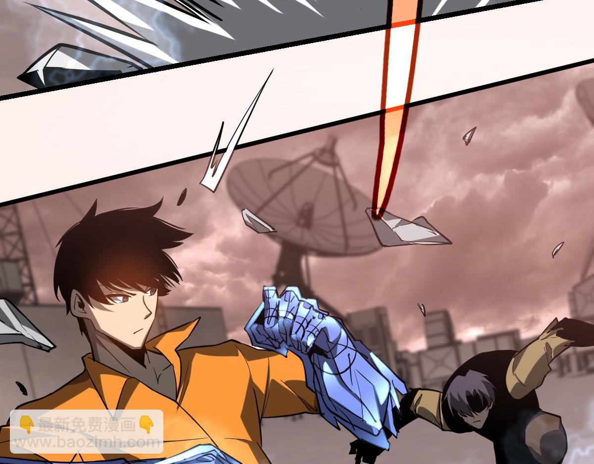 超凡進化 - 第111話 博士也不行！(3/3) - 2