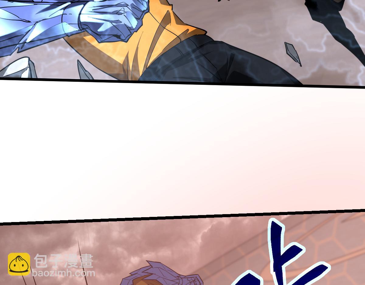 超凡進化 - 第111話 博士也不行！(3/3) - 3