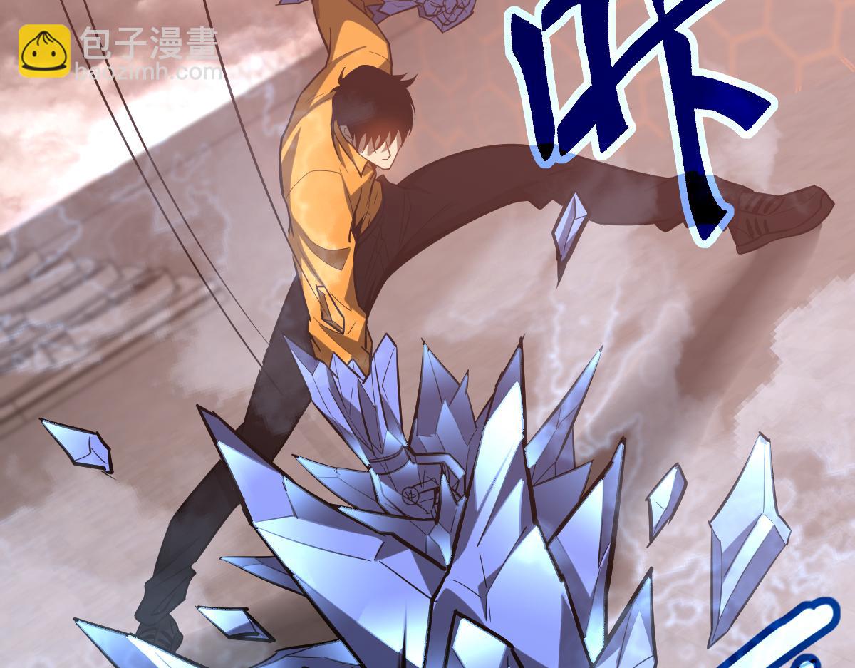 超凡進化 - 第111話 博士也不行！(3/3) - 4