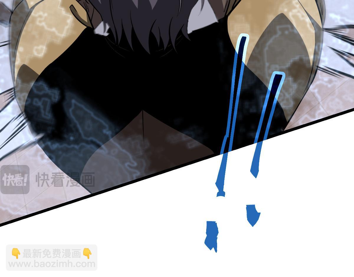 超凡進化 - 第111話 博士也不行！(3/3) - 6