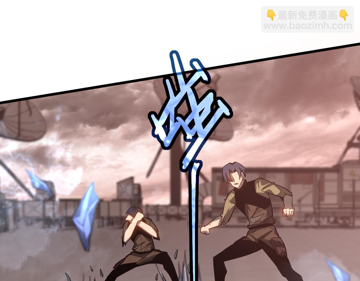 超凡進化 - 第111話 博士也不行！(3/3) - 7