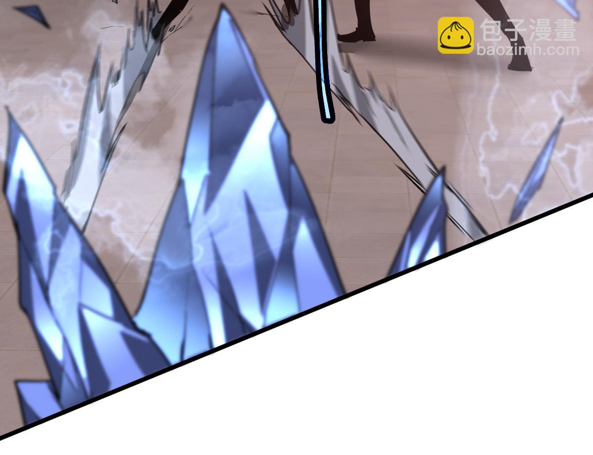 超凡進化 - 第111話 博士也不行！(3/3) - 1