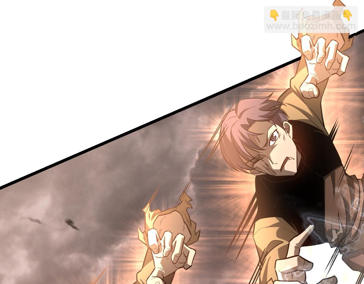 超凡進化 - 第111話 博士也不行！(3/3) - 2