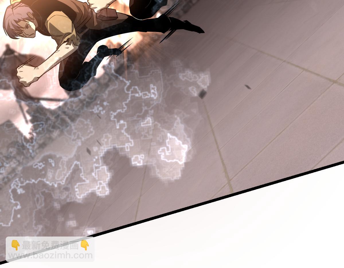 超凡進化 - 第111話 博士也不行！(3/3) - 4