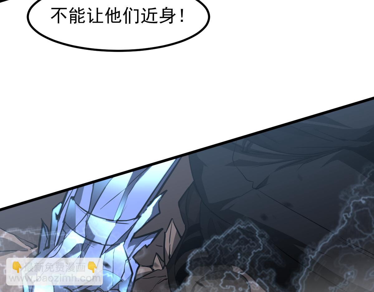 超凡進化 - 第111話 博士也不行！(3/3) - 6