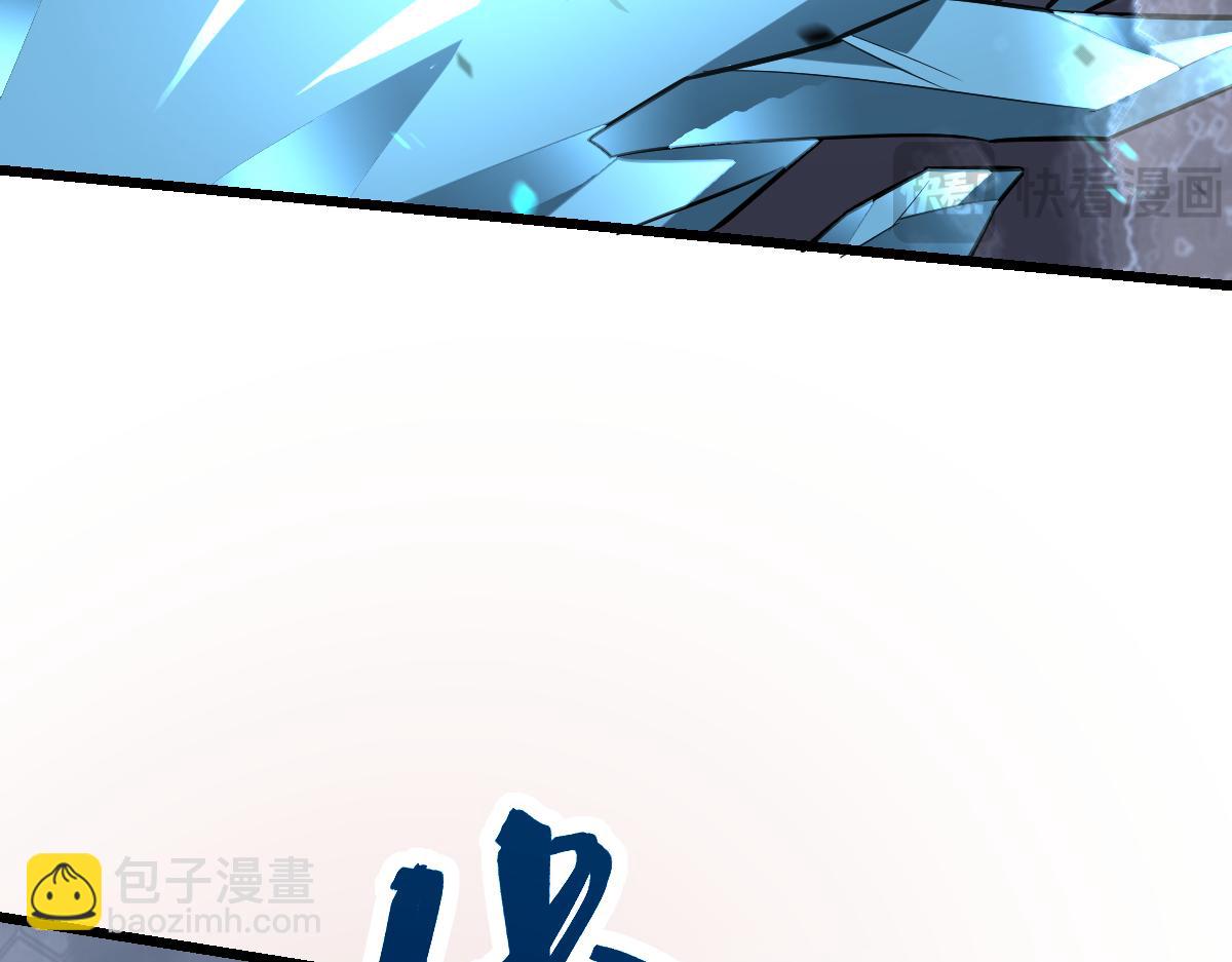 超凡進化 - 第111話 博士也不行！(3/3) - 3