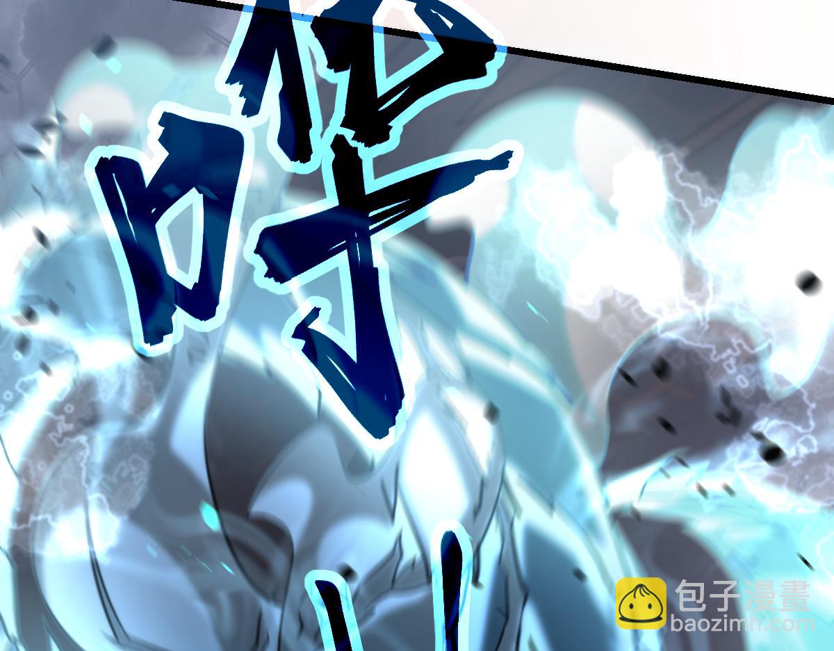 超凡進化 - 第111話 博士也不行！(3/3) - 4