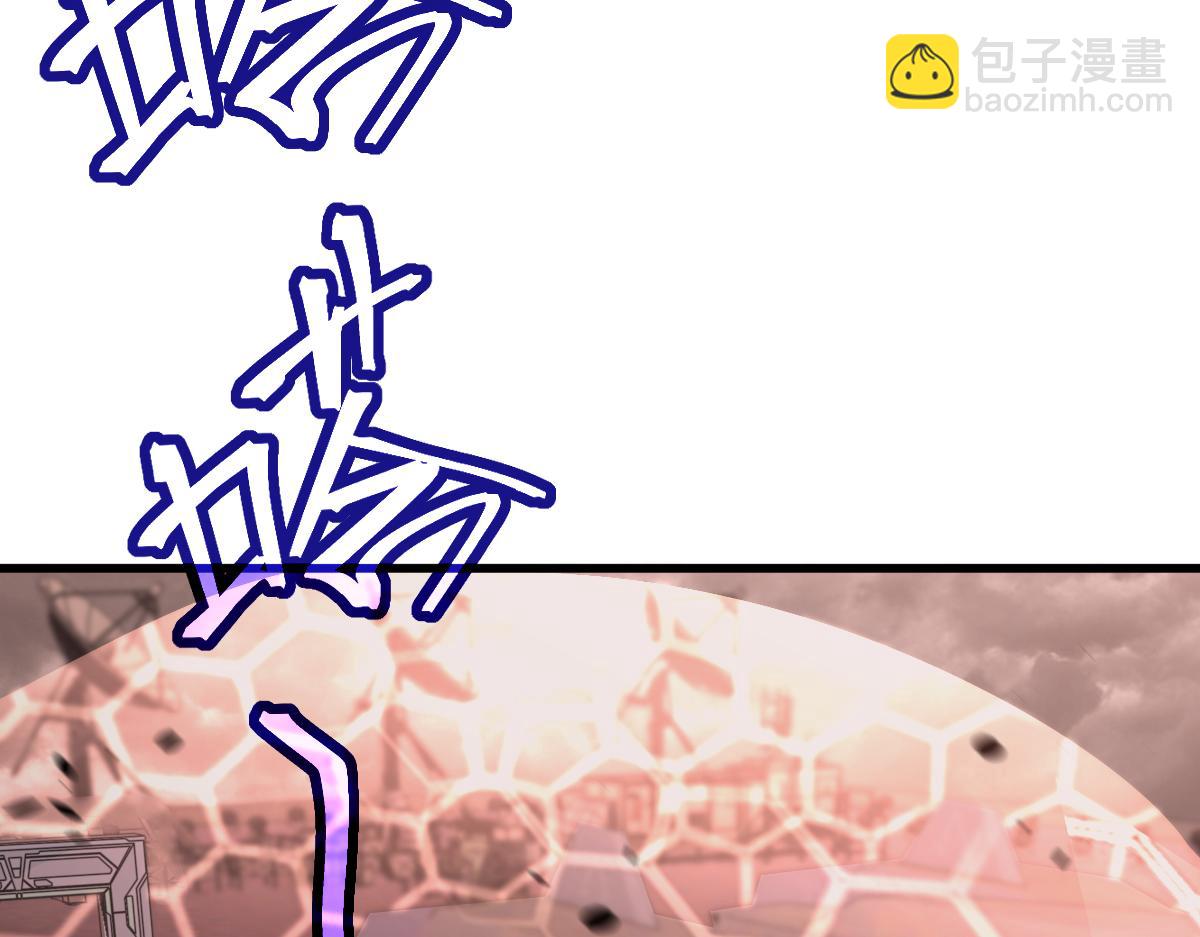 超凡進化 - 第111話 博士也不行！(1/3) - 8