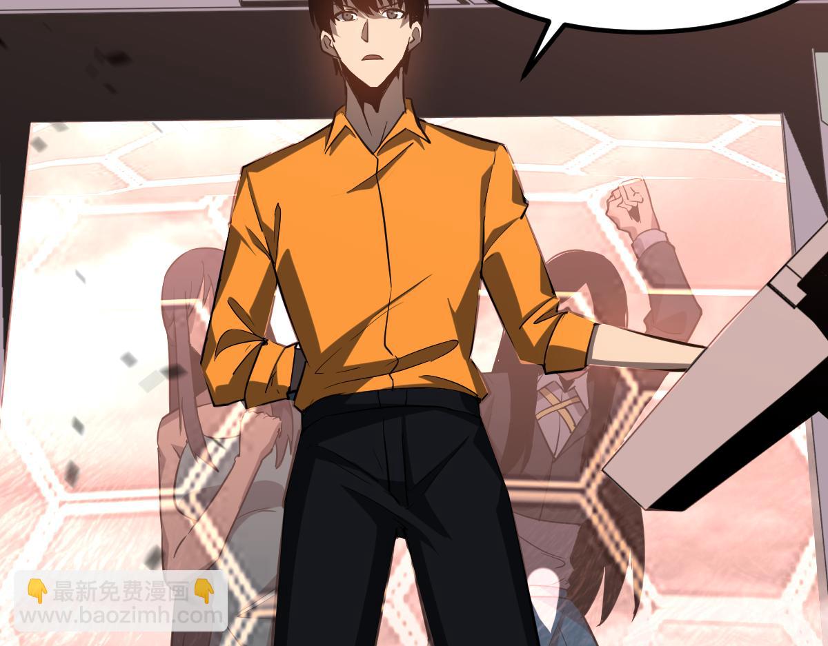 超凡進化 - 第111話 博士也不行！(1/3) - 5