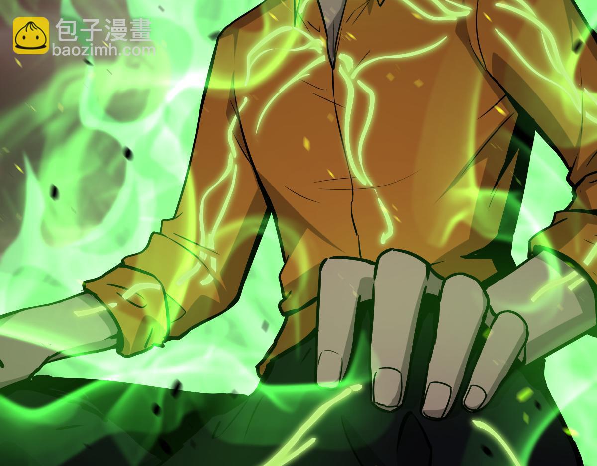 超凡進化 - 第111話 博士也不行！(1/3) - 3