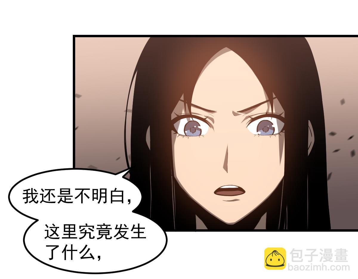 超凡進化 - 第111話 博士也不行！(1/3) - 8