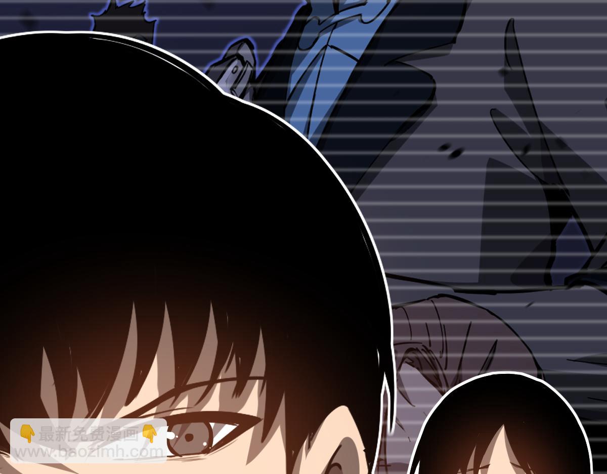 超凡進化 - 第111話 博士也不行！(1/3) - 5