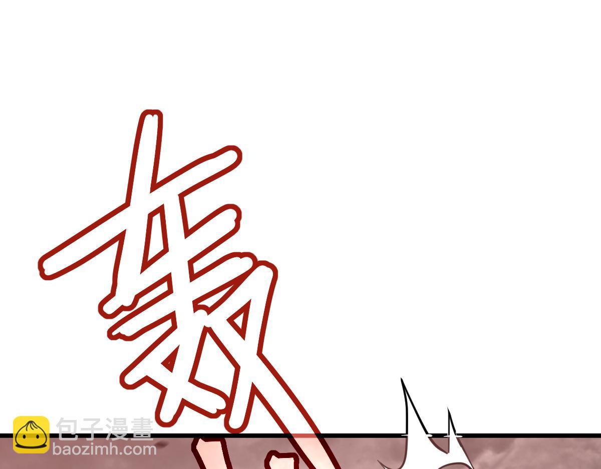 超凡進化 - 第111話 博士也不行！(1/3) - 7