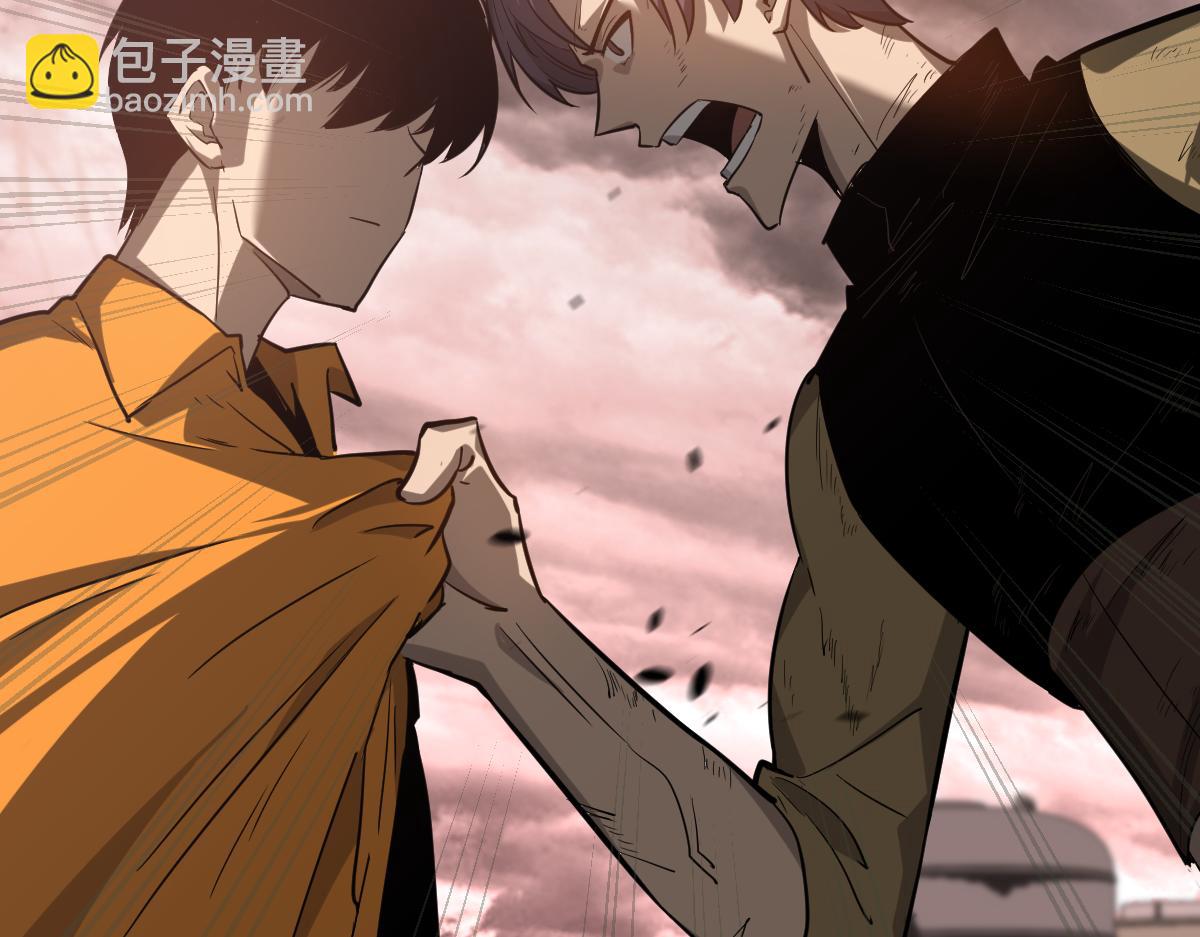 超凡進化 - 第111話 博士也不行！(2/3) - 1