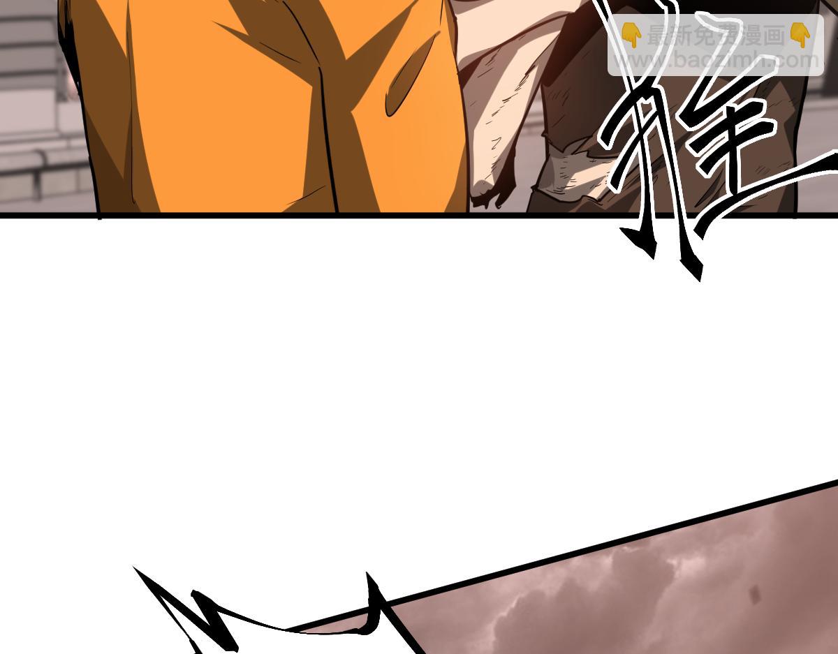 超凡進化 - 第111話 博士也不行！(2/3) - 4