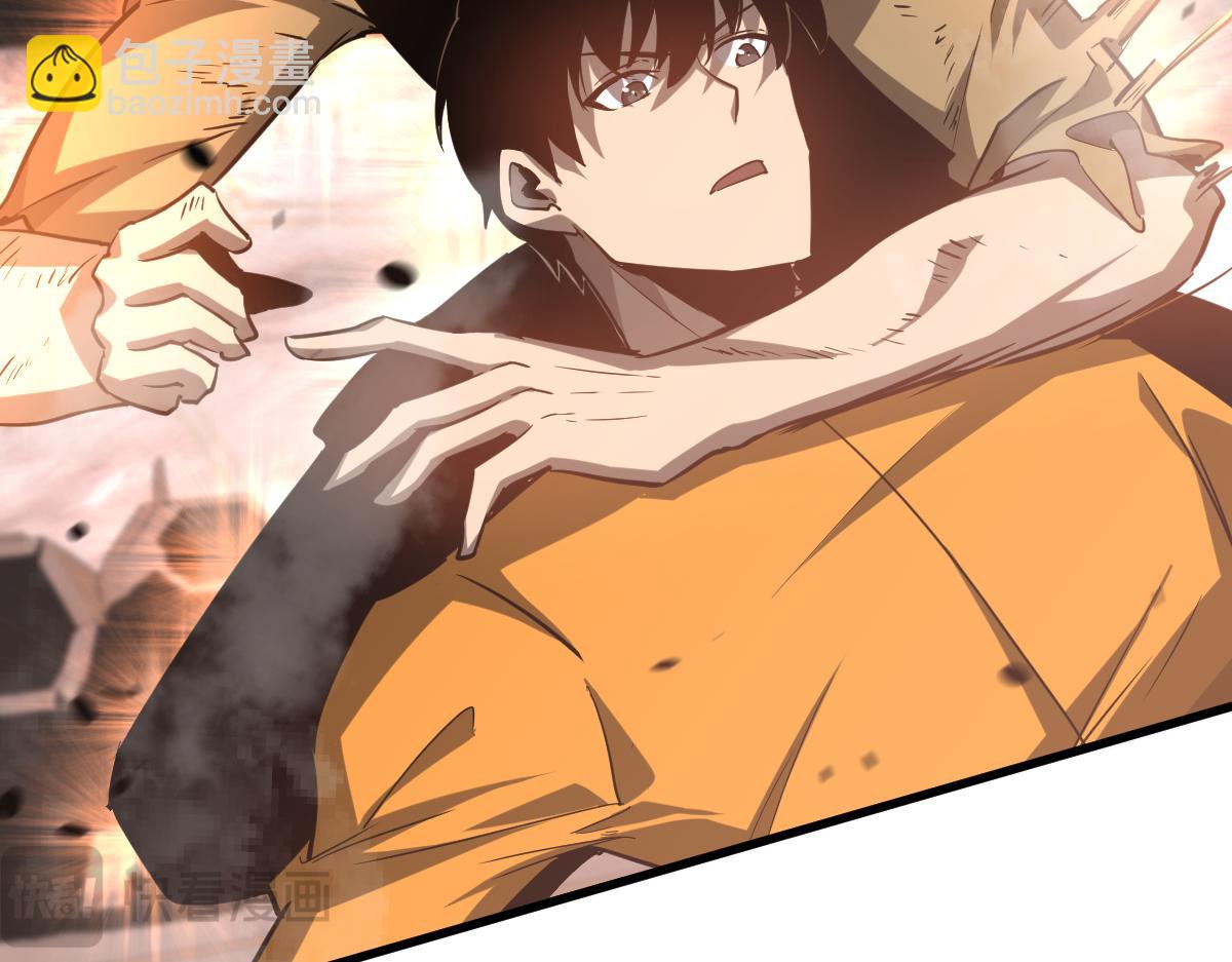 超凡進化 - 第111話 博士也不行！(2/3) - 7