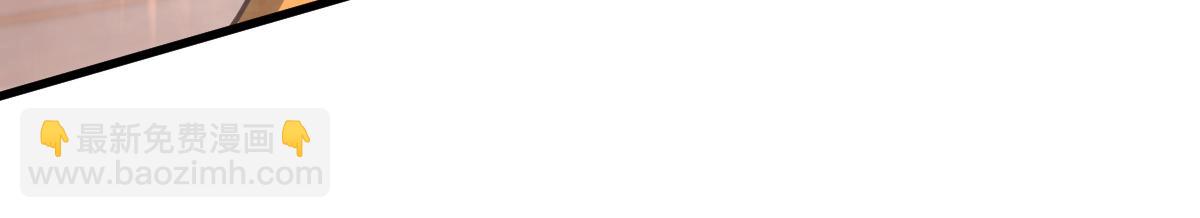 超凡進化 - 第111話 博士也不行！(2/3) - 8