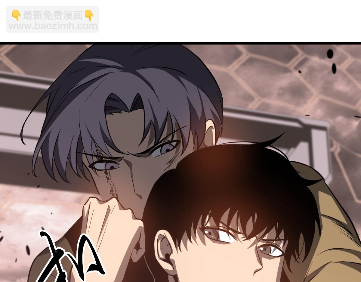 超凡進化 - 第111話 博士也不行！(2/3) - 1