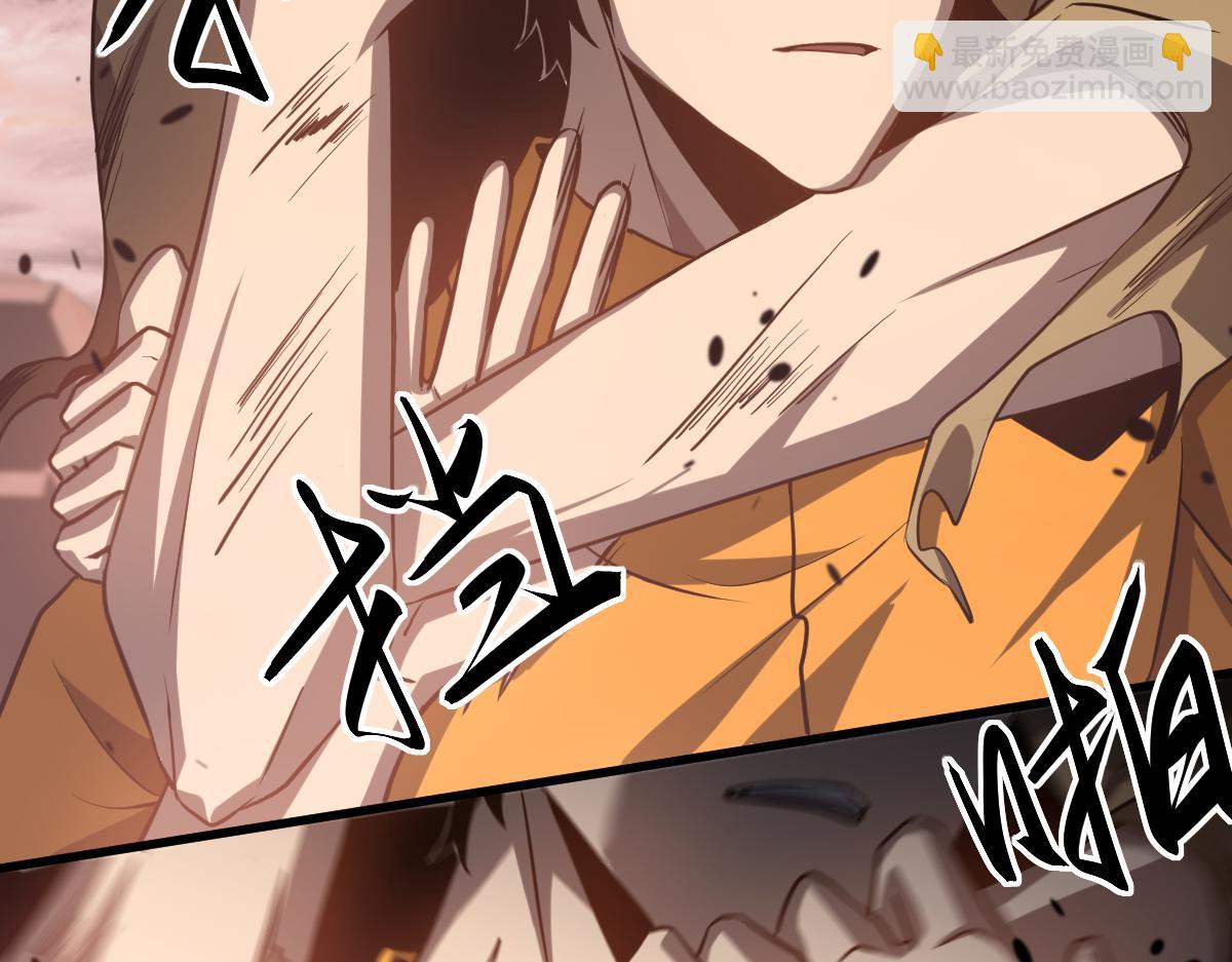 超凡進化 - 第111話 博士也不行！(2/3) - 2