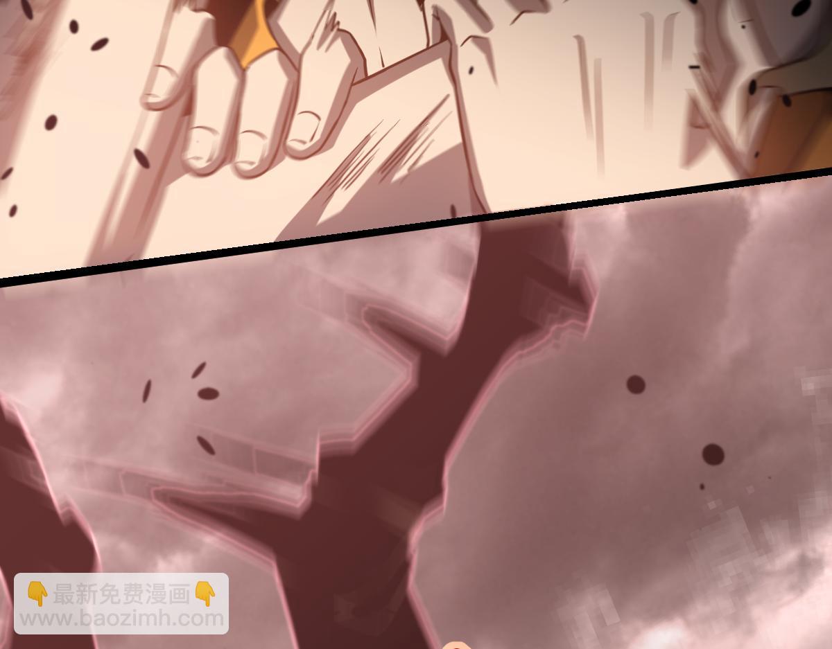 超凡進化 - 第111話 博士也不行！(2/3) - 3