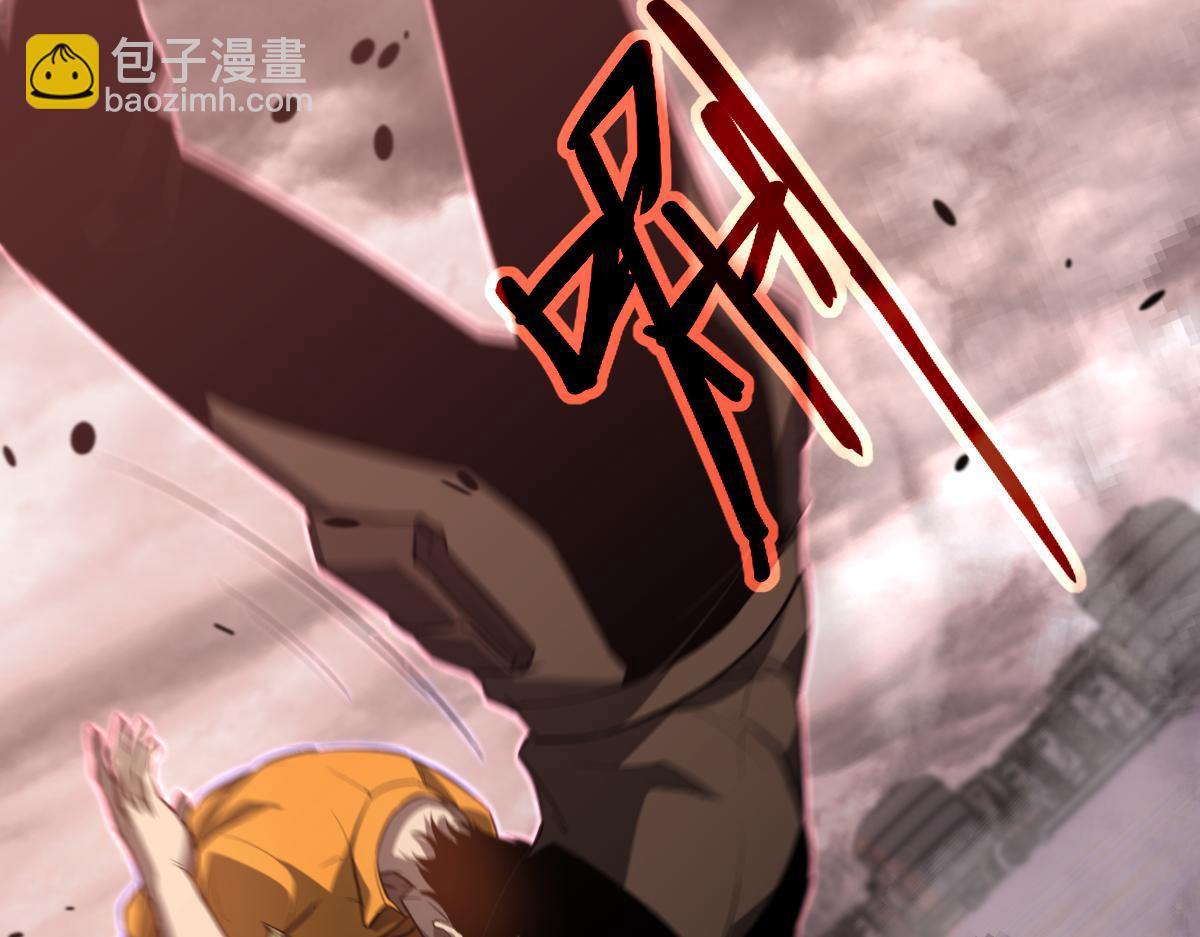 超凡進化 - 第111話 博士也不行！(2/3) - 4