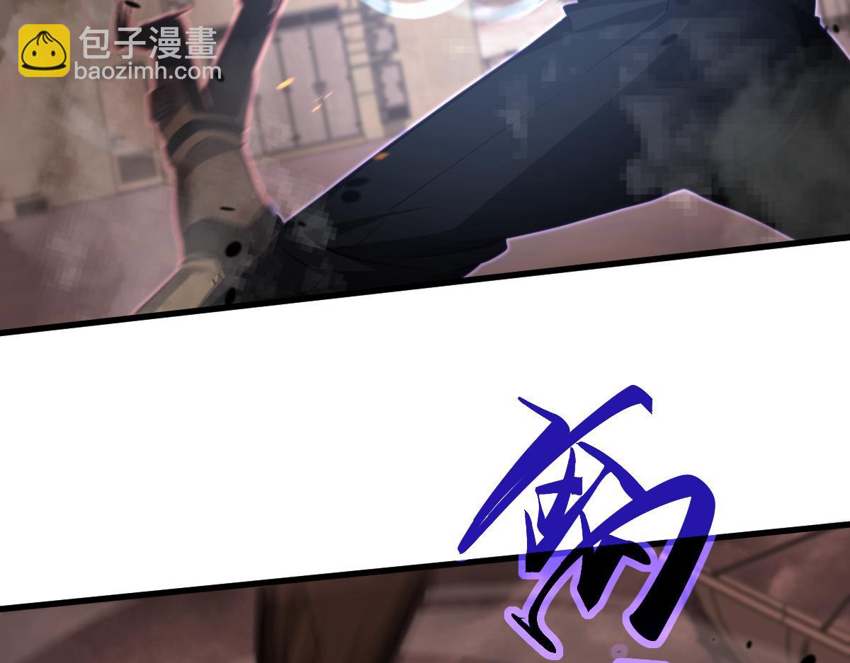 超凡進化 - 第111話 博士也不行！(2/3) - 7