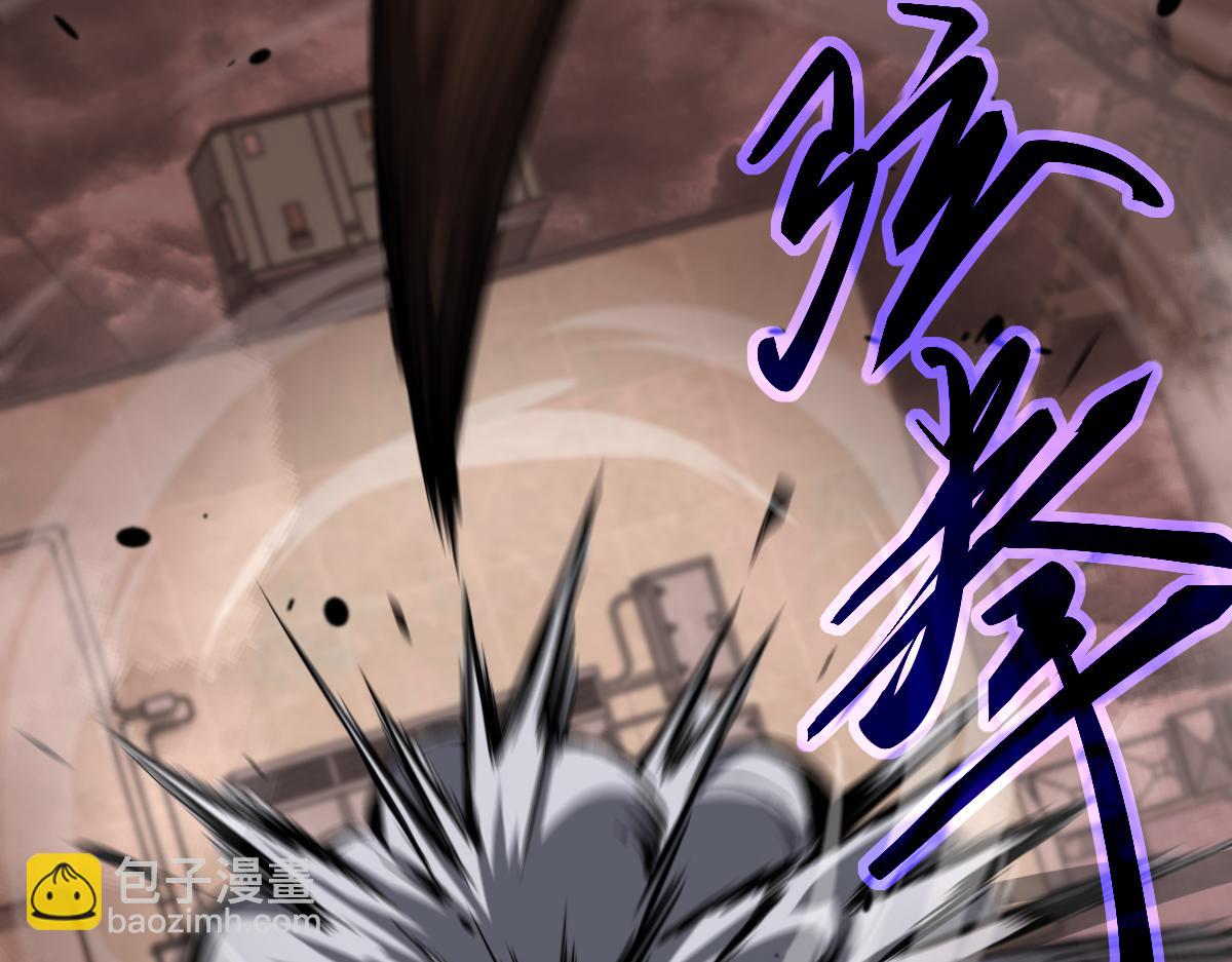 超凡進化 - 第111話 博士也不行！(2/3) - 8