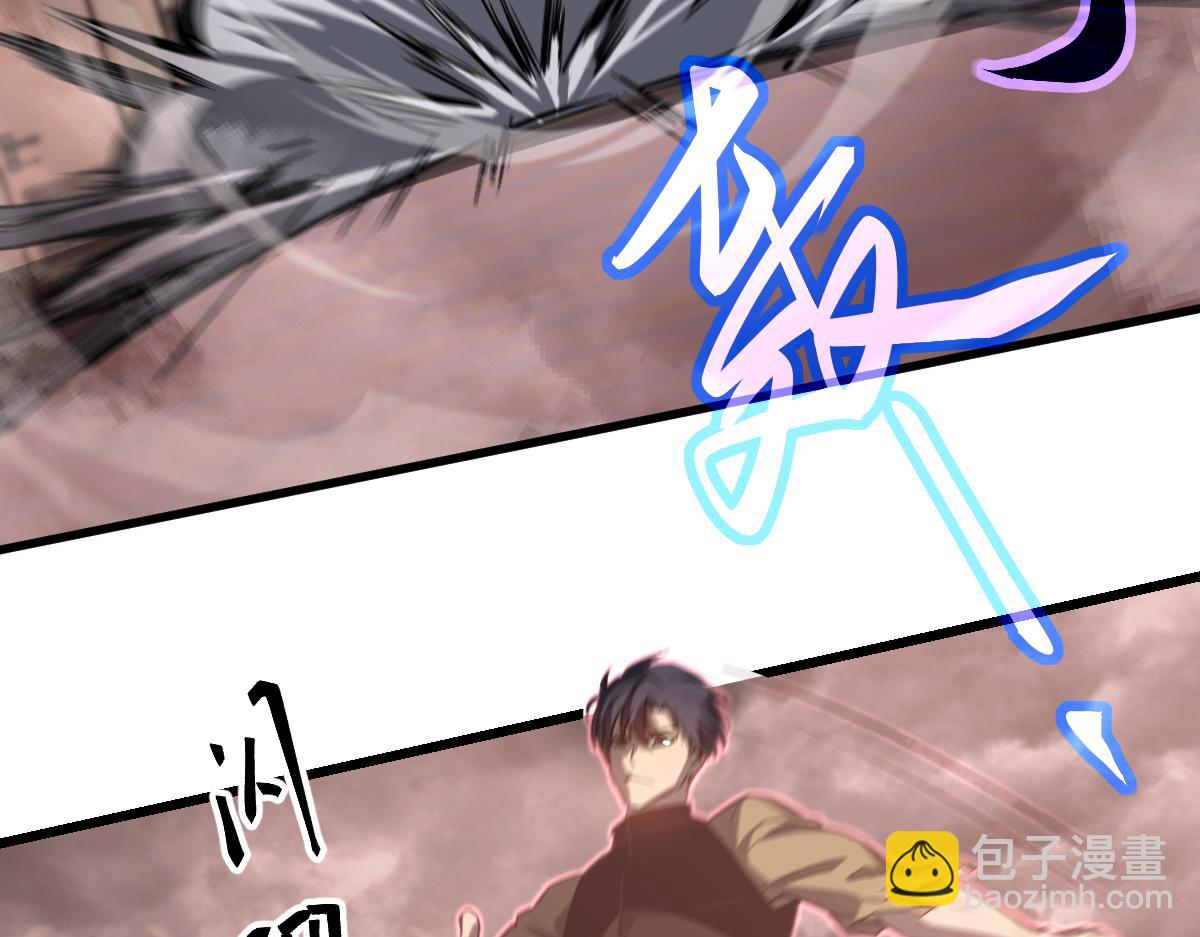 超凡進化 - 第111話 博士也不行！(2/3) - 1