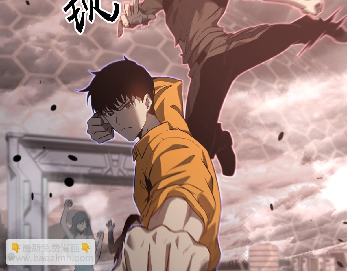 超凡進化 - 第111話 博士也不行！(2/3) - 2