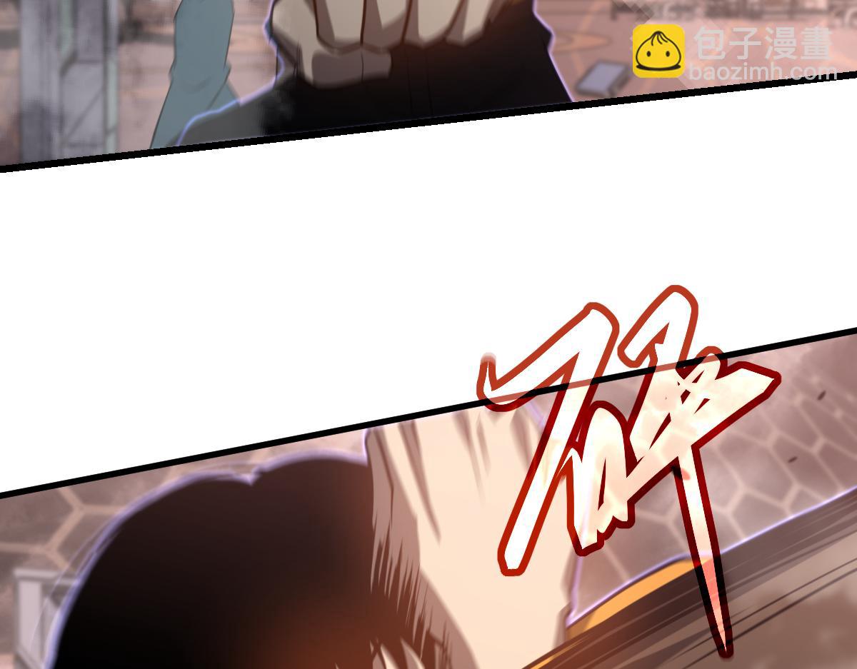 超凡進化 - 第111話 博士也不行！(2/3) - 3