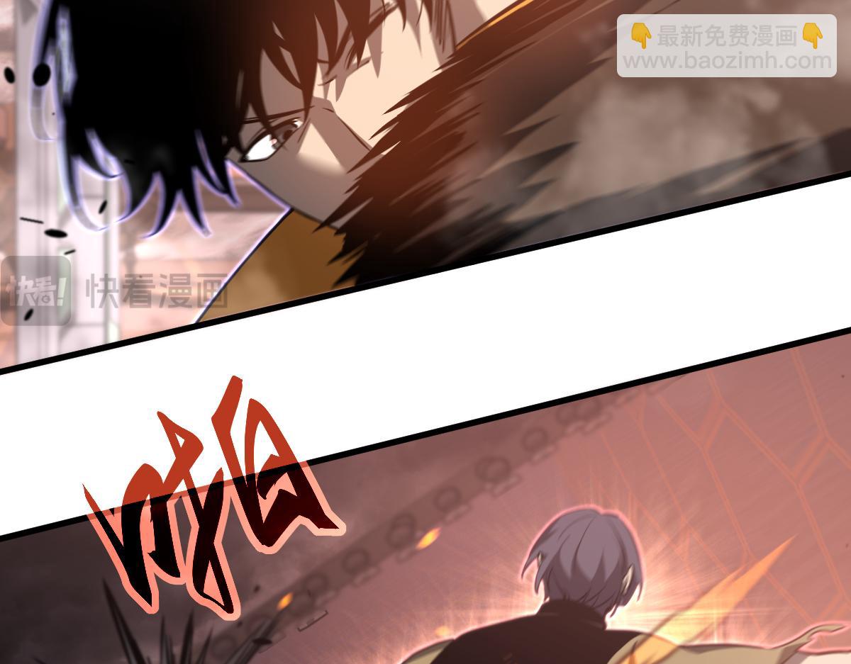 超凡進化 - 第111話 博士也不行！(2/3) - 4